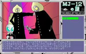 Page 101 of Kikan Dismix - preview thumbnail
