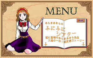 Page 124 of Kikan Dismix - preview thumbnail