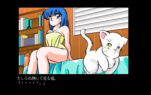 Page 140 of Kikan Dismix - preview thumbnail