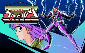 Page 164 of Kikan Dismix - preview thumbnail
