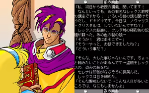 Page 233 of Kikan Dismix - preview thumbnail