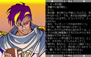 Page 236 of Kikan Dismix - preview thumbnail