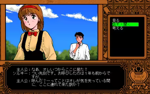 Page 243 of Kikan Dismix - preview thumbnail