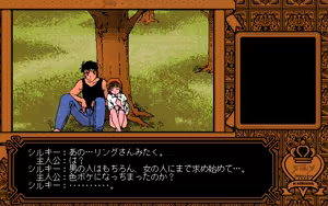 Page 288 of Kikan Dismix - preview thumbnail