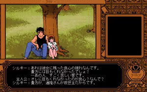 Page 293 of Kikan Dismix - preview thumbnail