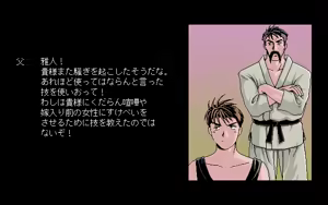 Page 4 of Kikan Dismix - preview thumbnail