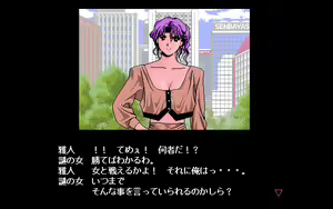 Page 5 of Kikan Dismix - preview thumbnail