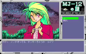 Page 90 of Kikan Dismix - preview thumbnail