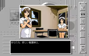 Page 51 of Nurse Yuu no Muma Sensen - preview thumbnail