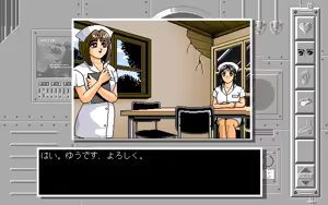 Page 52 of Nurse Yuu no Muma Sensen - preview thumbnail