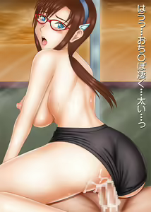 Page 114 of OmegaDiva Ha - preview thumbnail