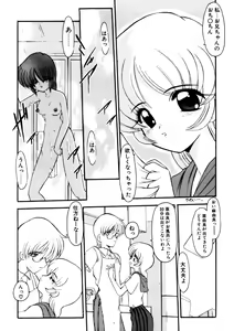 Page 20 of Sister Game Vol. 2 - preview thumbnail