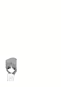 Page 63 of Sister Game Vol. 2 - preview thumbnail