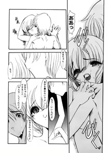 Page 57 of Sister Game Vol. 3 - preview thumbnail