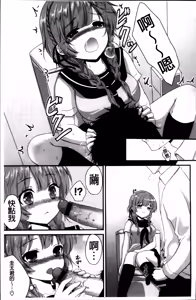 Page 172 of Hatsukoi Toiro - preview thumbnail