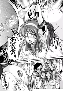 Page 19 of Shiori Dai-Nijuusan-Shou Injuu no Shanikusai - Shiori Volume 23 Carnival For Lusty Beasts - preview thumbnail
