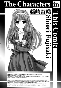 Page 3 of Shiori Dai-Nijuusan-Shou Injuu no Shanikusai - Shiori Volume 23 Carnival For Lusty Beasts - preview thumbnail