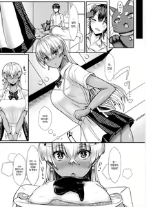 Page 22 of LiLiM's - preview thumbnail