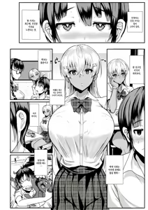 Page 3 of LiLiM's - preview thumbnail