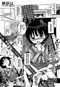 Renai Game — hentai manga cover on Fhentai