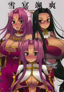 Shemei Sassou — hentai manga cover on Fhentai