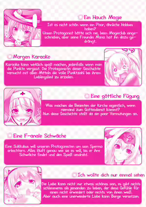 Page 4 of Nyuukan Squeeze! | Die muss man einfach drücken! - preview thumbnail