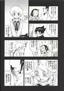 Page 19 of Joshu Keiyaku -Zenpen- - preview thumbnail