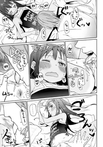 Page 16 of GirlS Aloud!! Vol. 04 - preview thumbnail