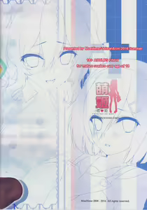 Page 26 of Kantai Carnival 7 -Kono Conveni ni wa Mondai ga Aru!- - preview thumbnail