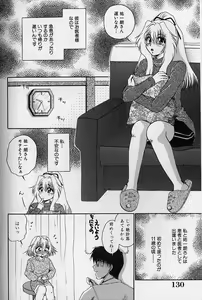 Page 129 of Daraku no Tenshi | Degenerate Angel - preview thumbnail