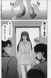 Page 55 of Daraku no Tenshi | Degenerate Angel - preview thumbnail