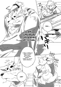 Page 16 of ♂ Kemo Lingerie Book+ - preview thumbnail