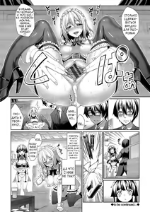 Page 33 of Kyuuai Mental | Romance Mental Ch. 0-5 - preview thumbnail