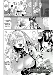 Page 34 of Kyuuai Mental | Romance Mental Ch. 0-5 - preview thumbnail