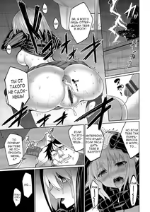 Page 94 of Kyuuai Mental | Romance Mental Ch. 0-5 - preview thumbnail