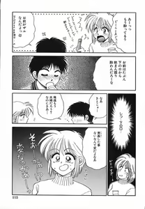 Page 119 of Honban Kyonyuu Kangofu - preview thumbnail