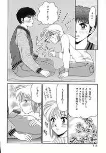 Page 120 of Honban Kyonyuu Kangofu - preview thumbnail