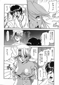 Page 12 of Honban Kyonyuu Kangofu - preview thumbnail
