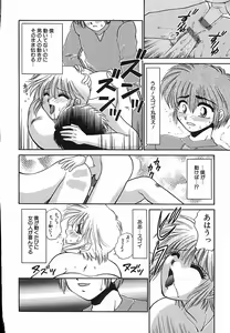 Page 130 of Honban Kyonyuu Kangofu - preview thumbnail