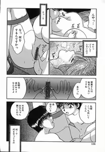 Page 140 of Honban Kyonyuu Kangofu - preview thumbnail