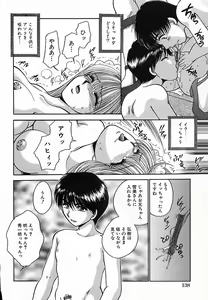 Page 142 of Honban Kyonyuu Kangofu - preview thumbnail