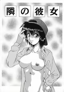 Page 149 of Honban Kyonyuu Kangofu - preview thumbnail