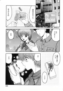 Page 169 of Honban Kyonyuu Kangofu - preview thumbnail