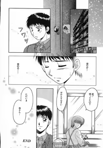 Page 180 of Honban Kyonyuu Kangofu - preview thumbnail
