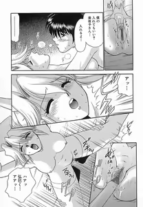 Page 33 of Honban Kyonyuu Kangofu - preview thumbnail