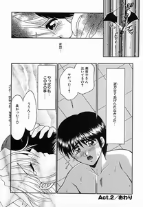 Page 36 of Honban Kyonyuu Kangofu - preview thumbnail
