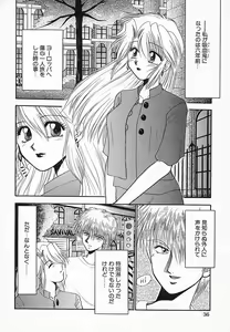 Page 40 of Honban Kyonyuu Kangofu - preview thumbnail