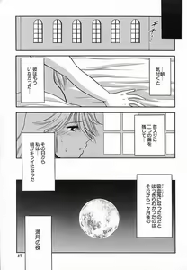 Page 51 of Honban Kyonyuu Kangofu - preview thumbnail