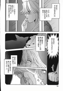 Page 56 of Honban Kyonyuu Kangofu - preview thumbnail