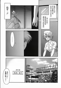 Page 57 of Honban Kyonyuu Kangofu - preview thumbnail